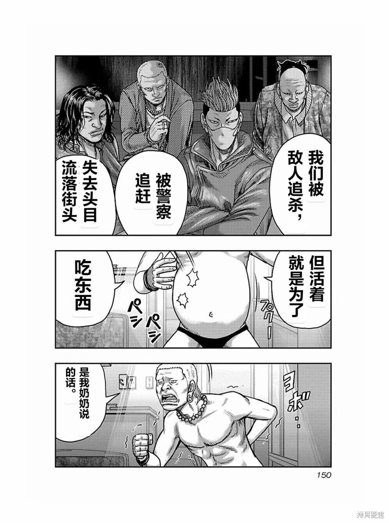 第170话