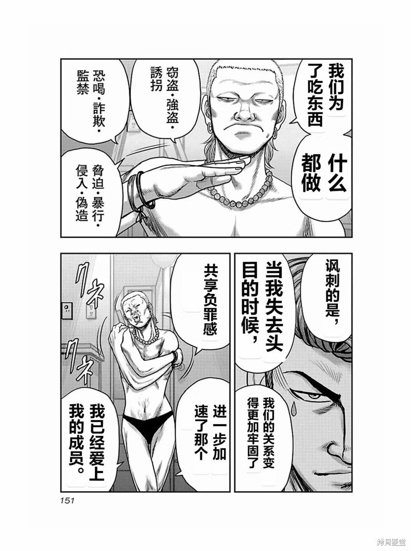 第170话