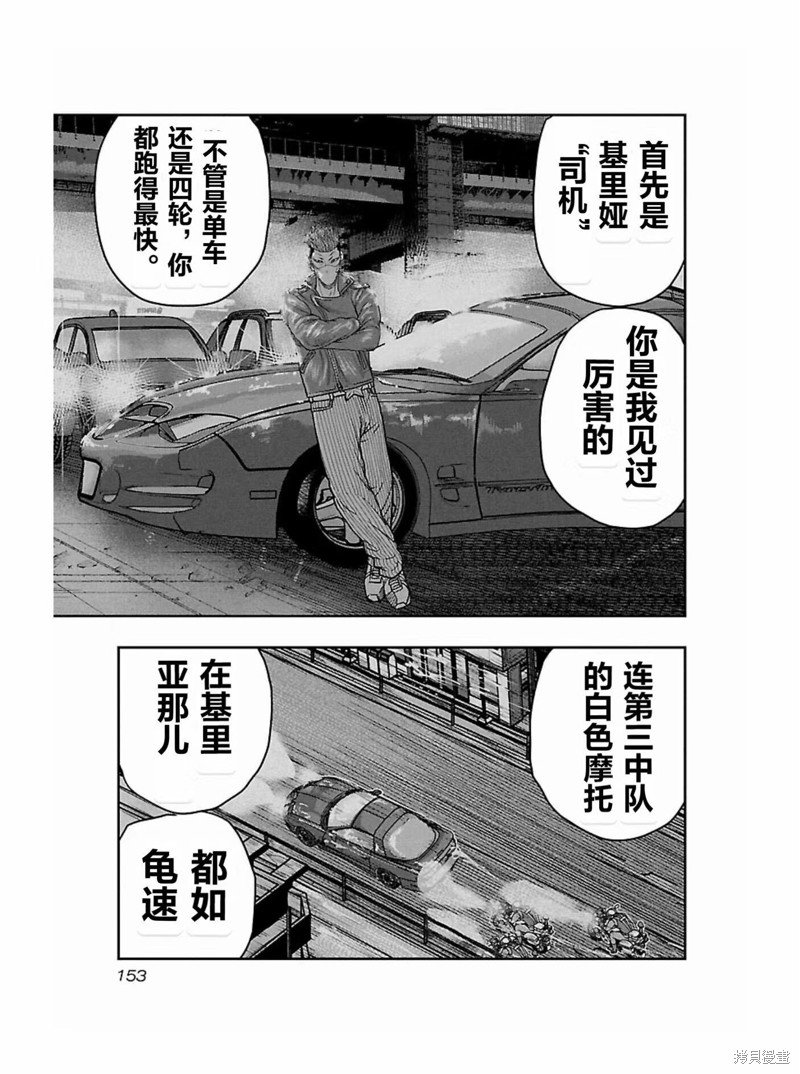 第170话