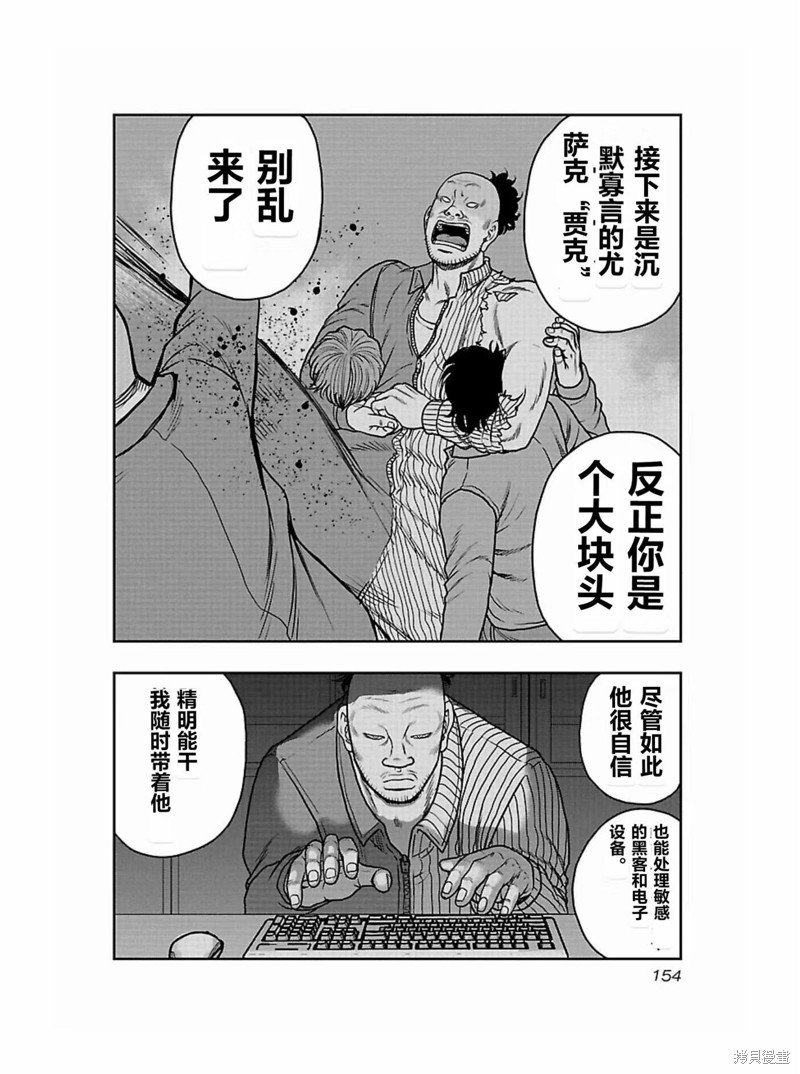 第170话