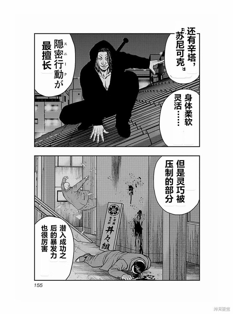 第170话