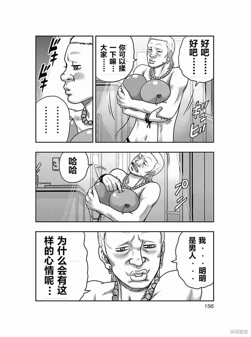 第170话