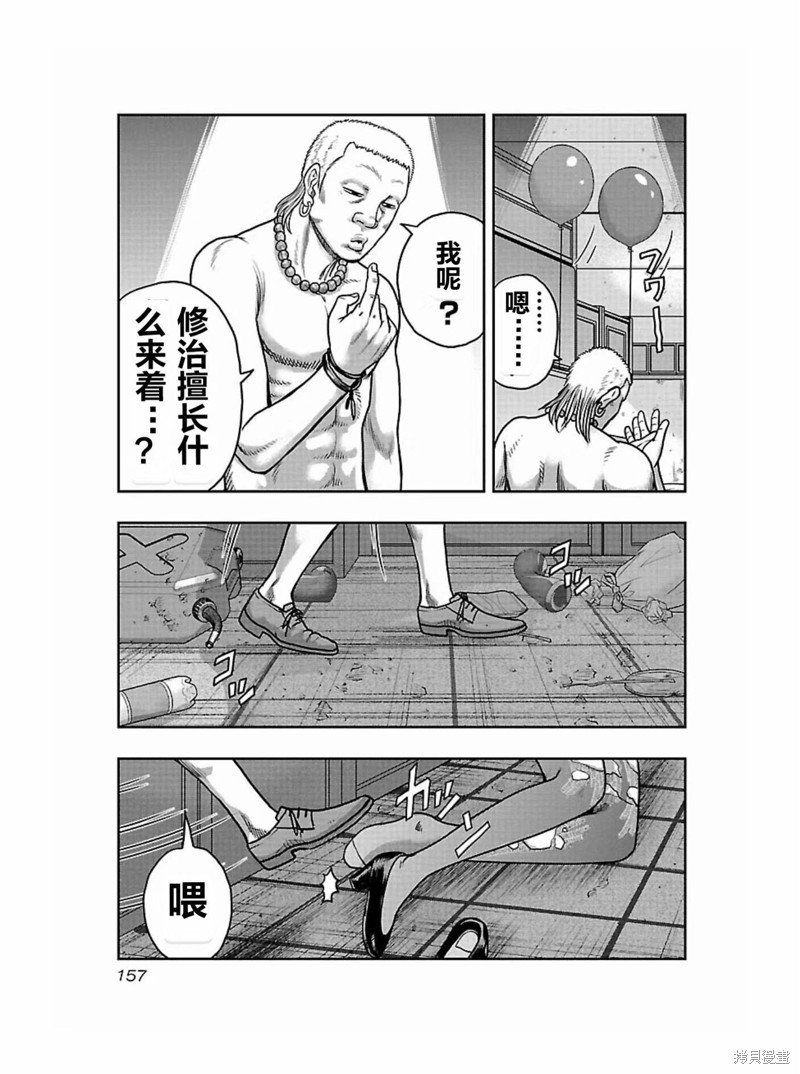 第170话