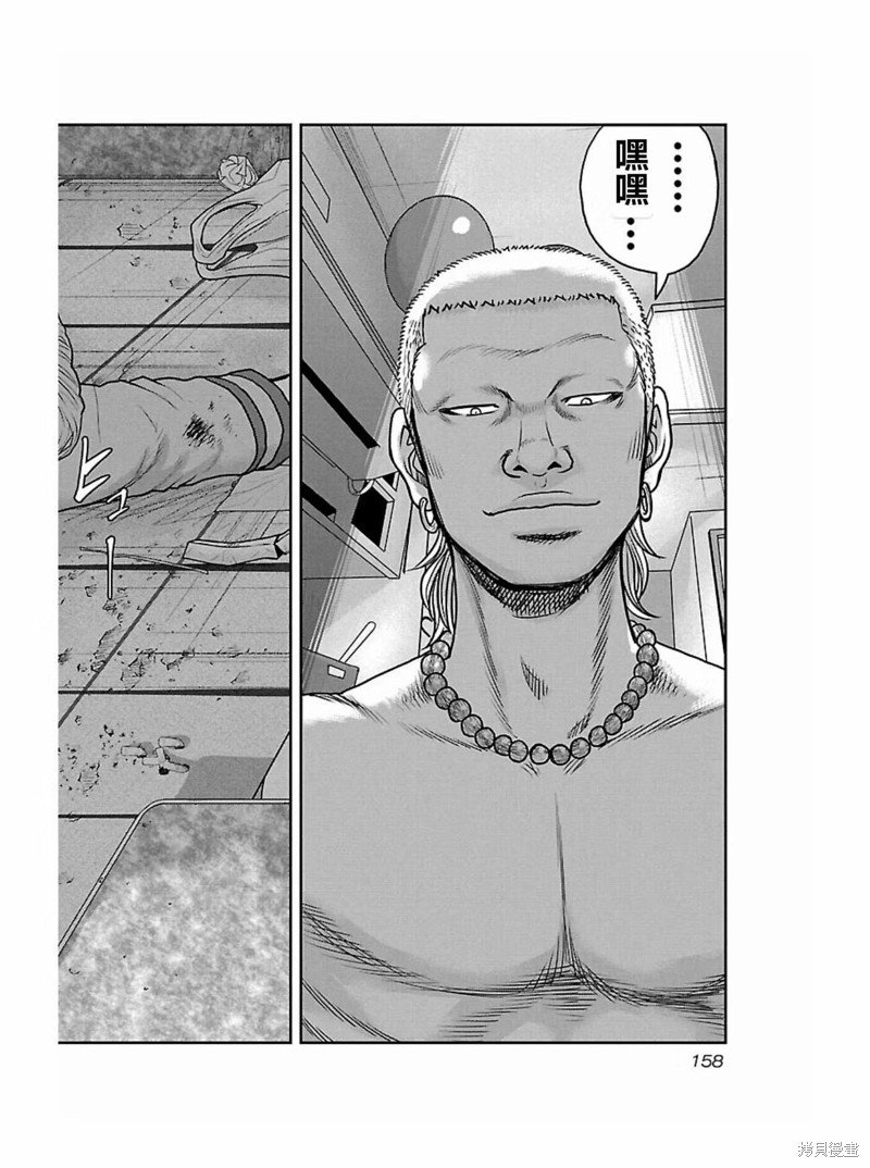 第170话
