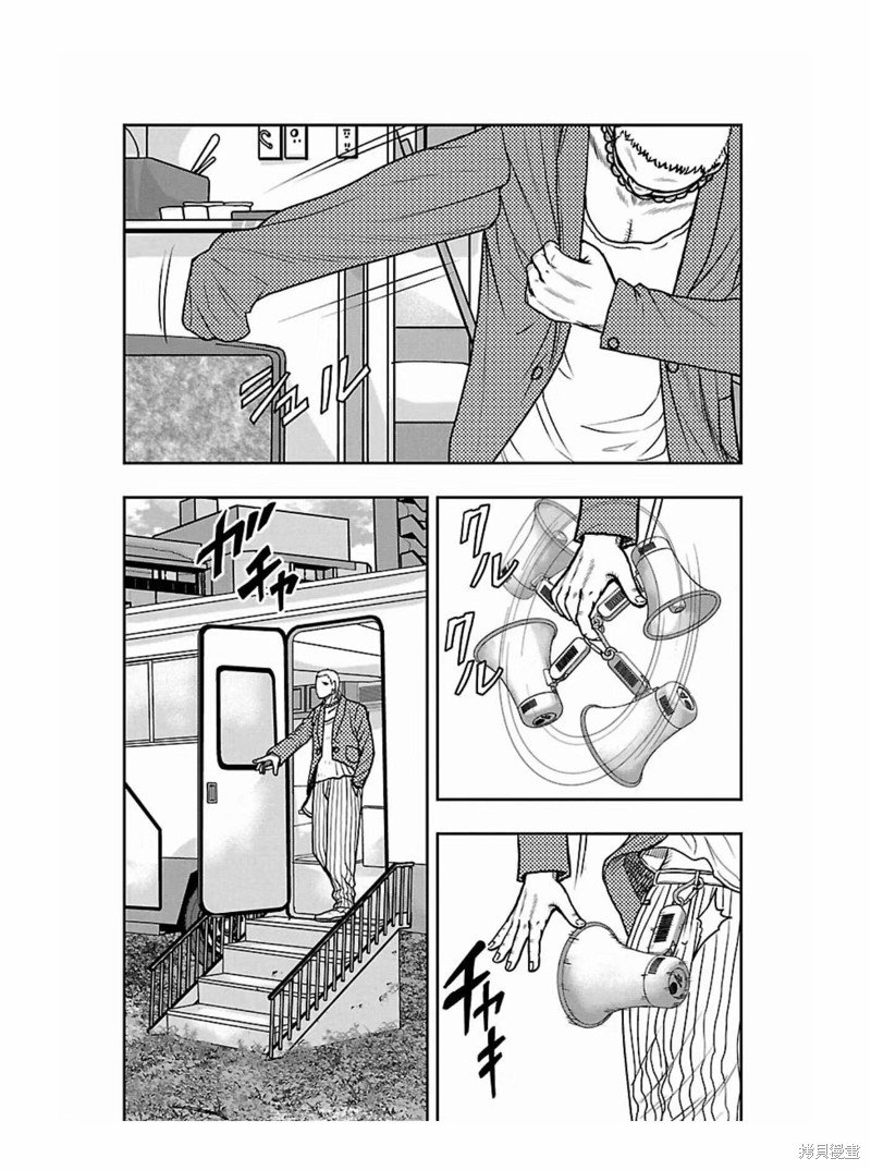 第170话
