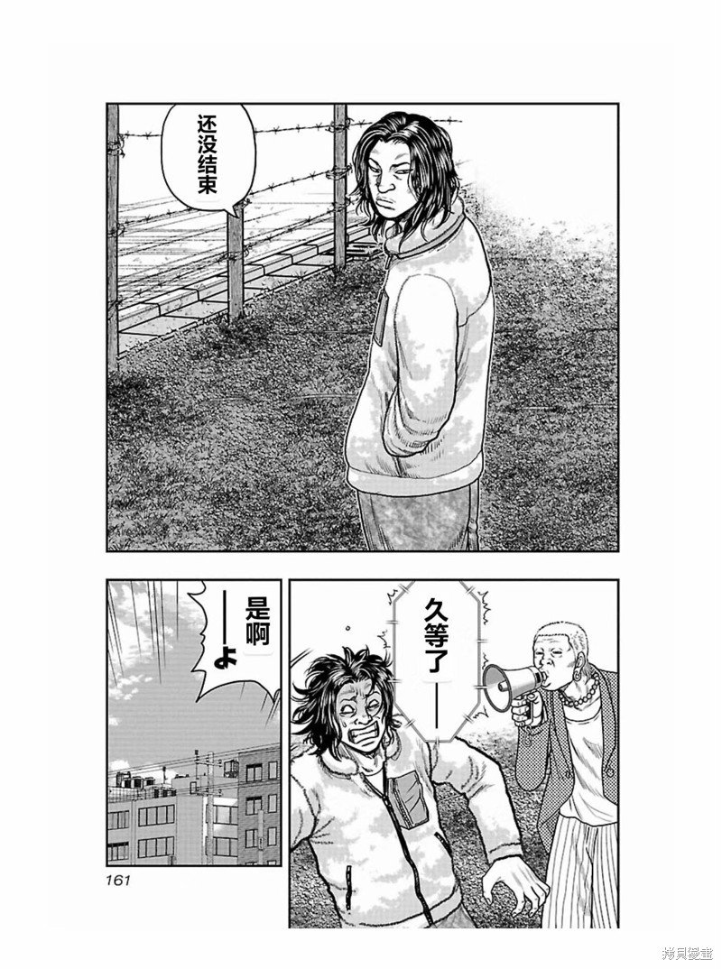 第170话