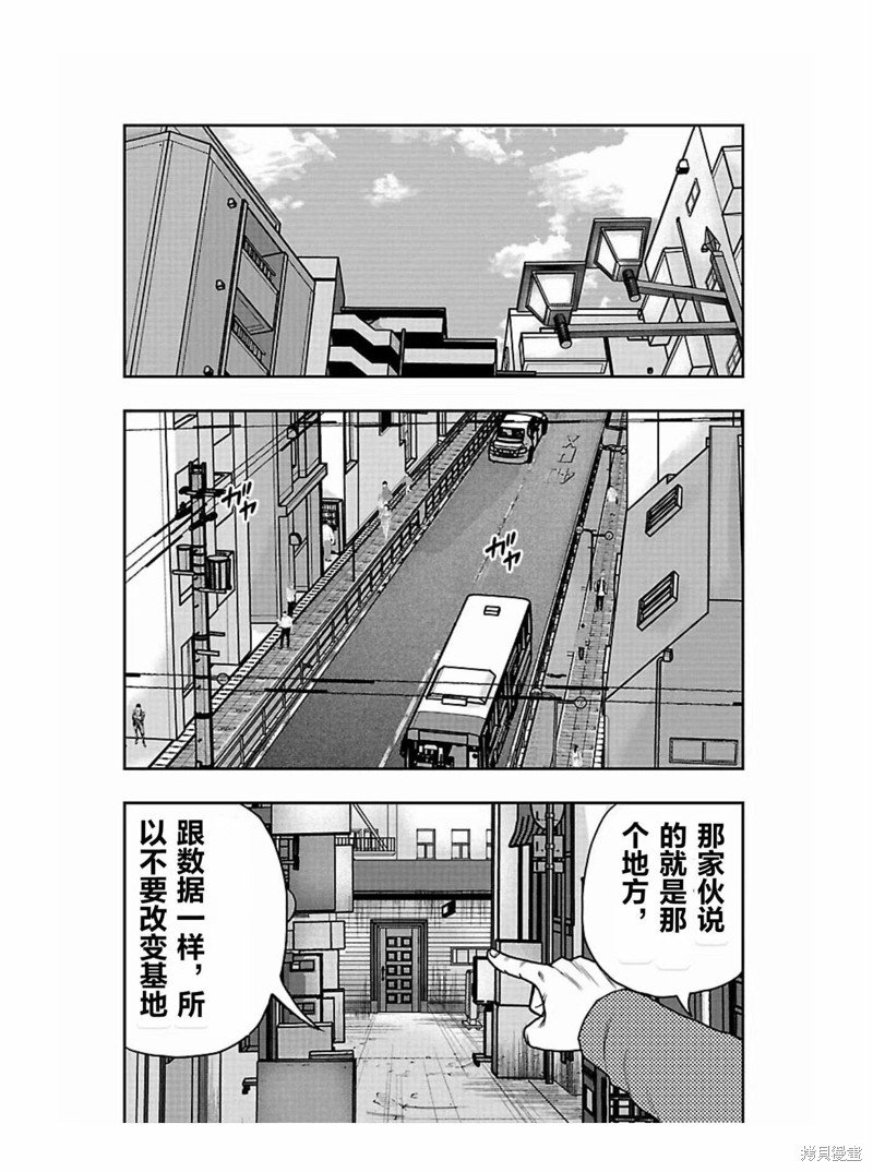 第170话