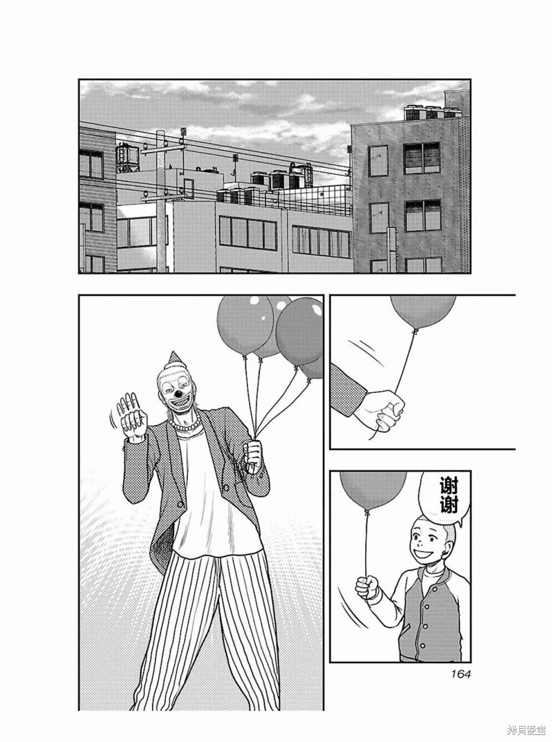 第170话