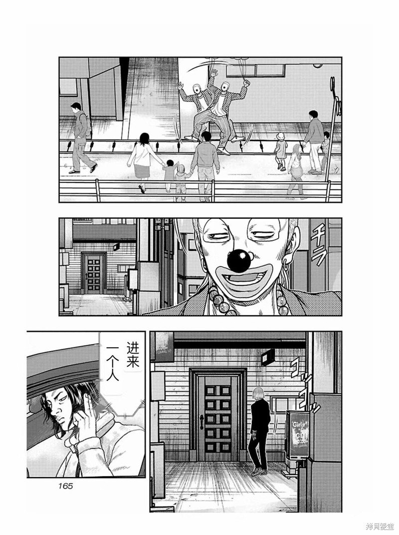 第170话