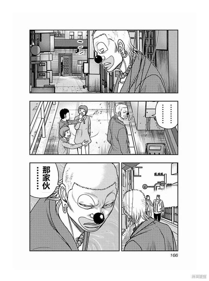 第170话