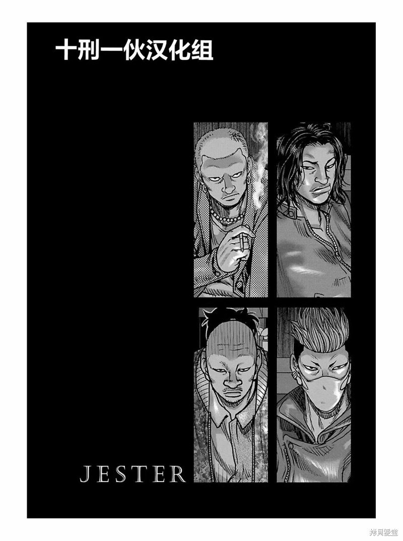 第170话