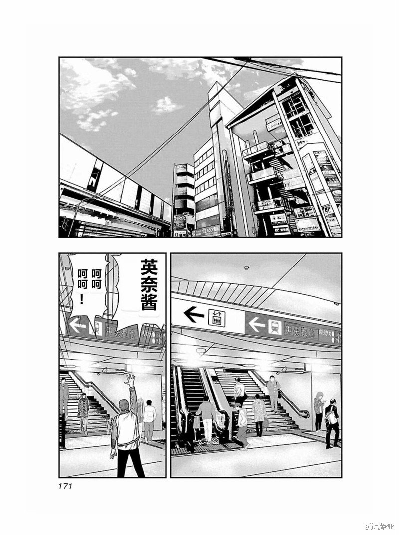 第171话
