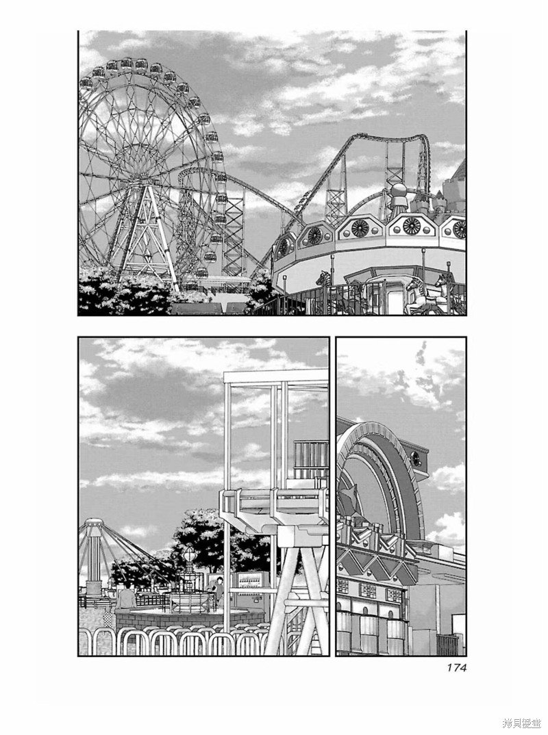 第171话