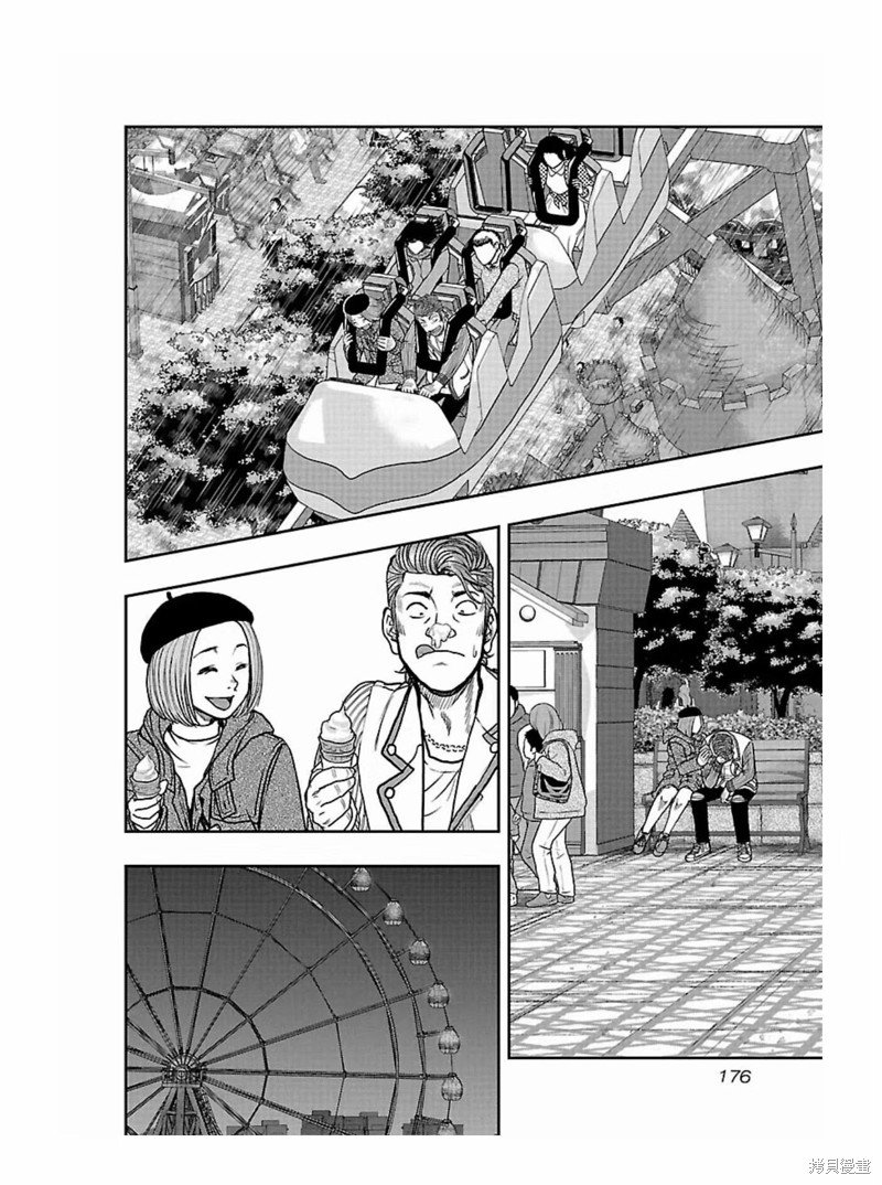 第171话