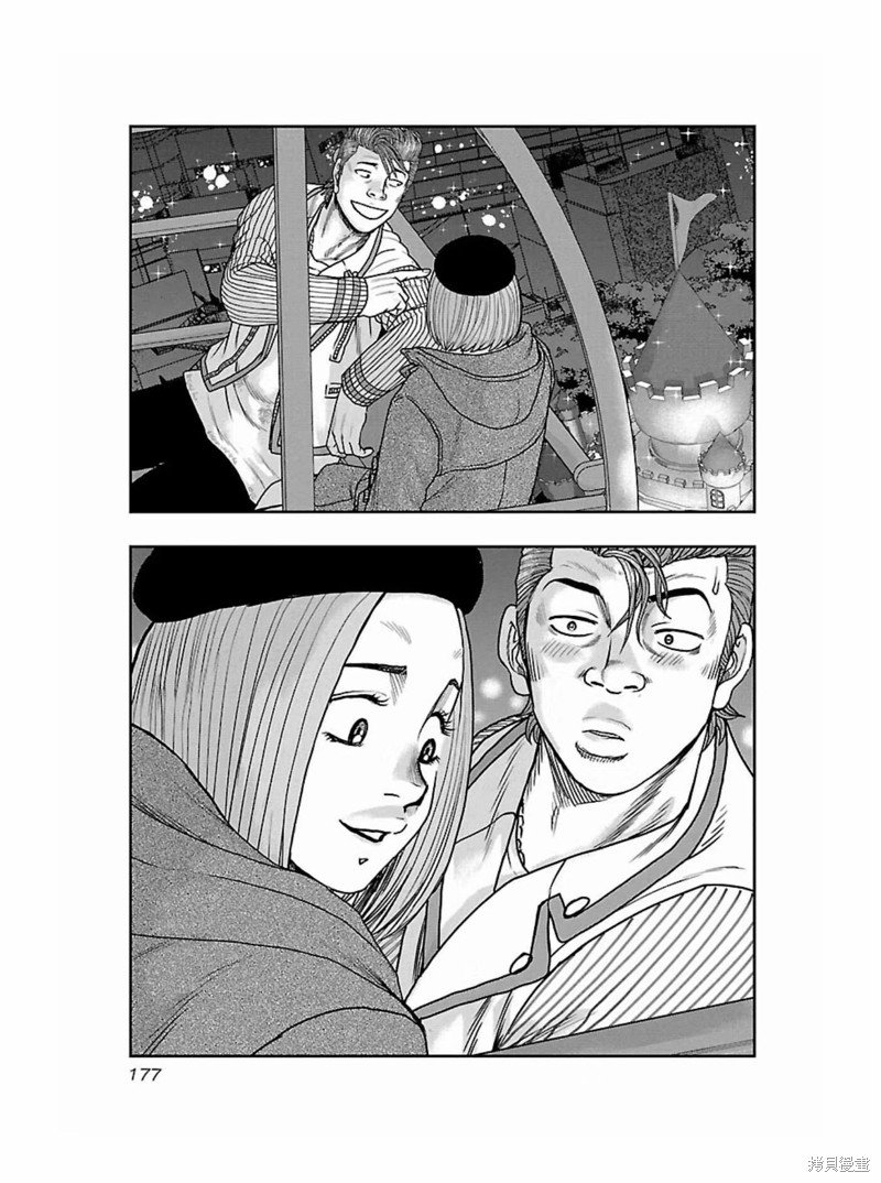 第171话
