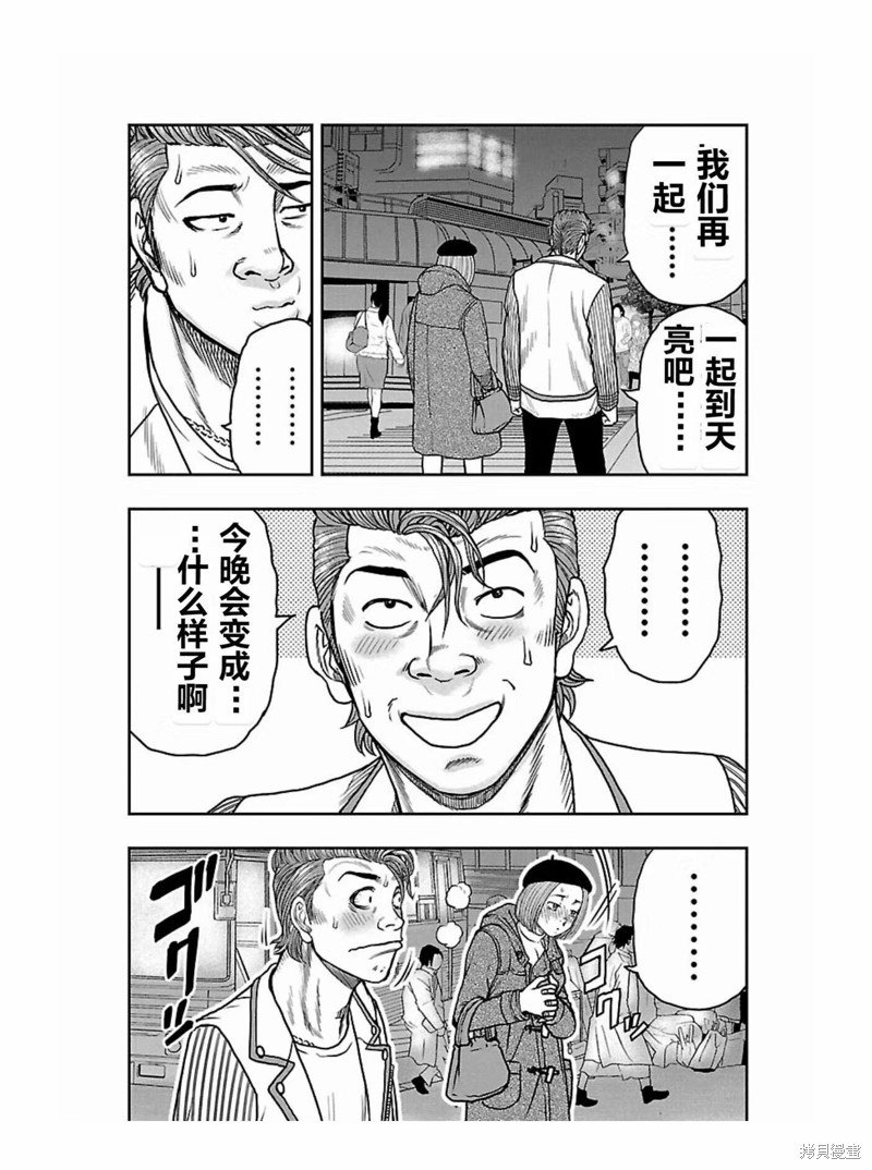 第171话