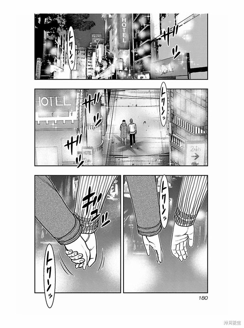 第171话