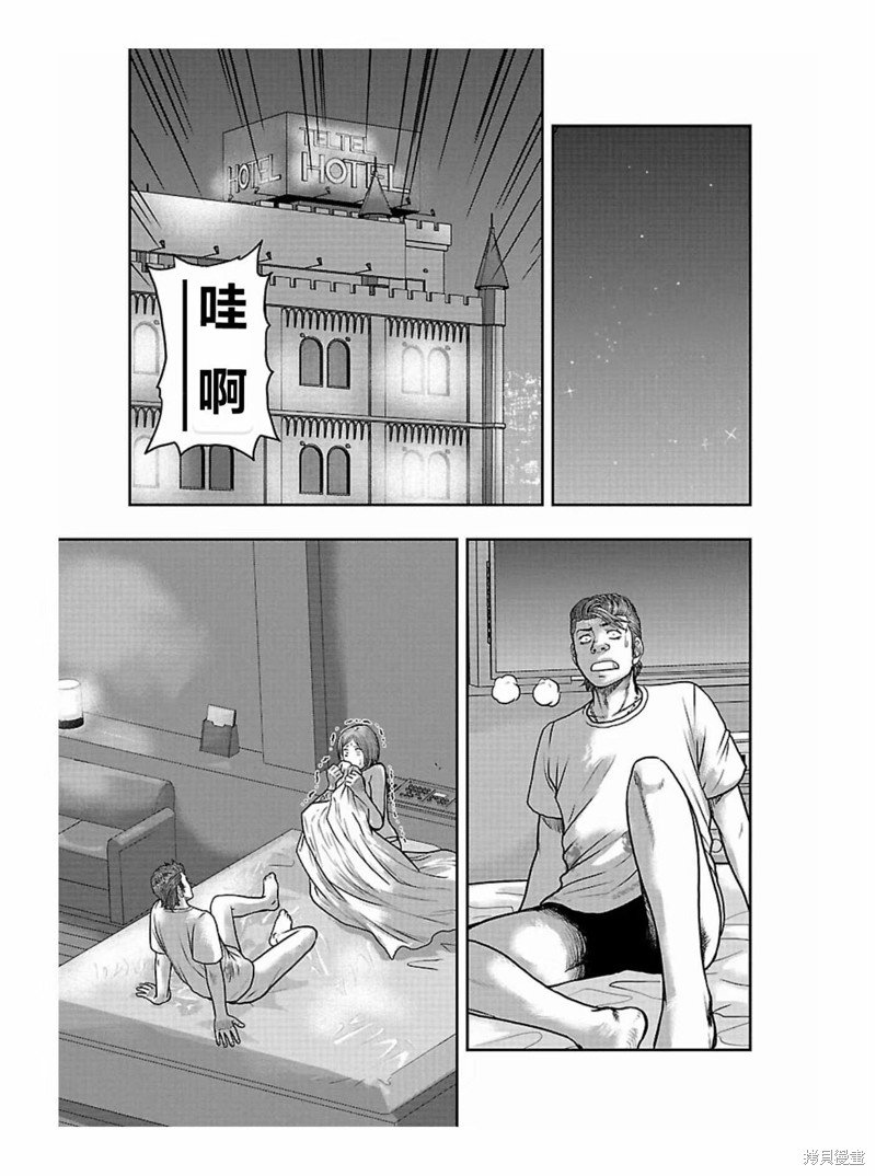 第171话
