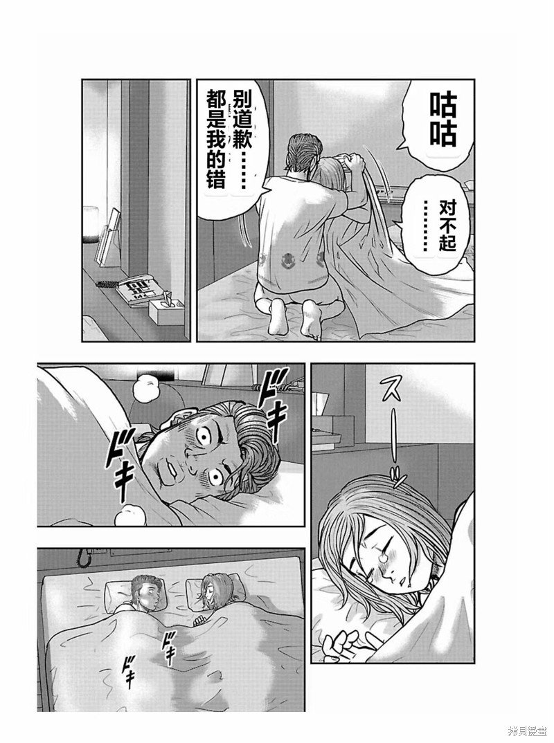 第171话