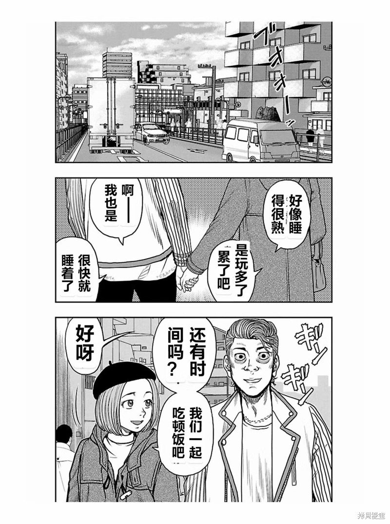 第171话
