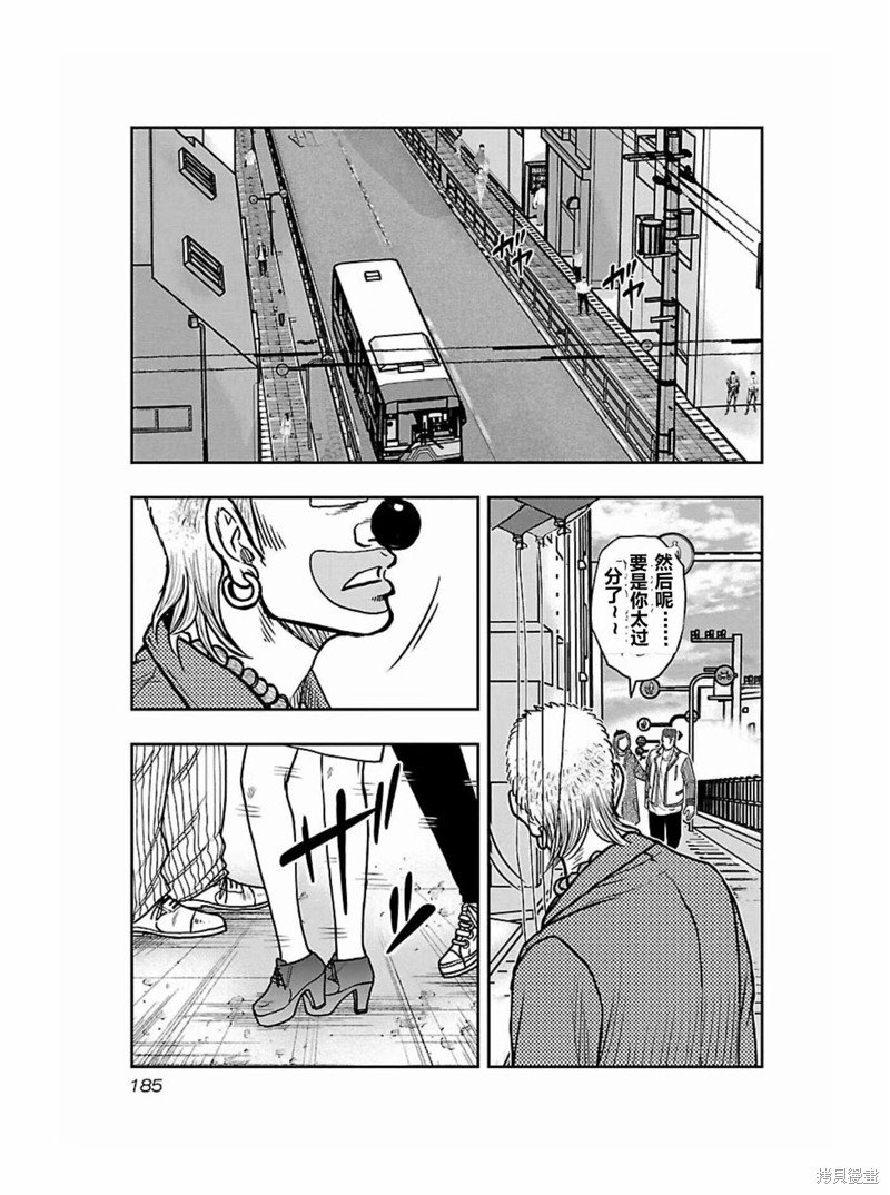 第171话