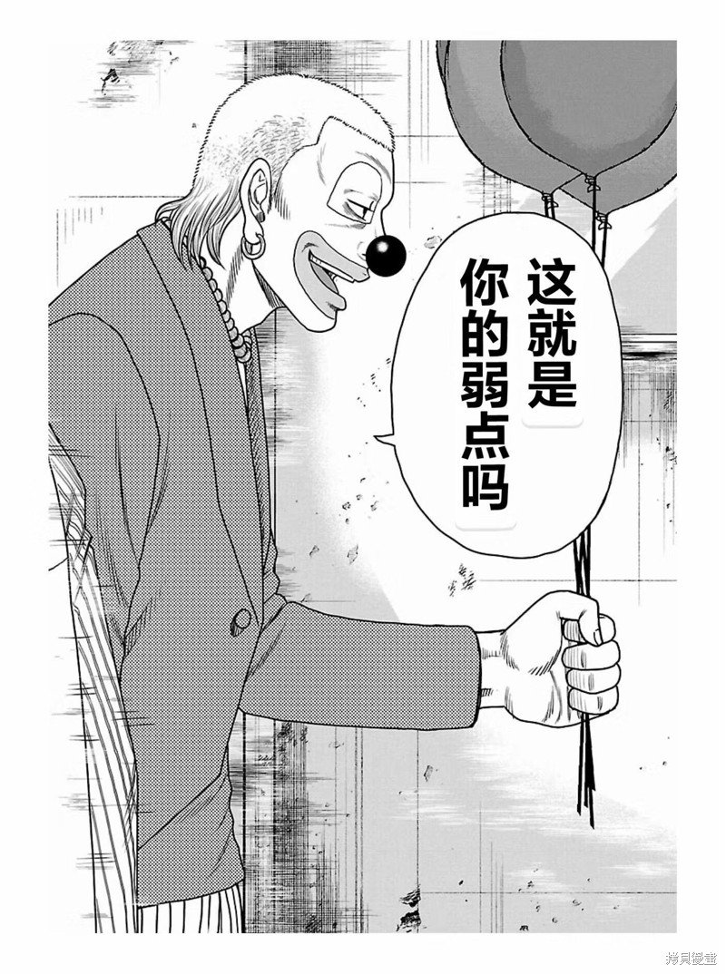 第171话