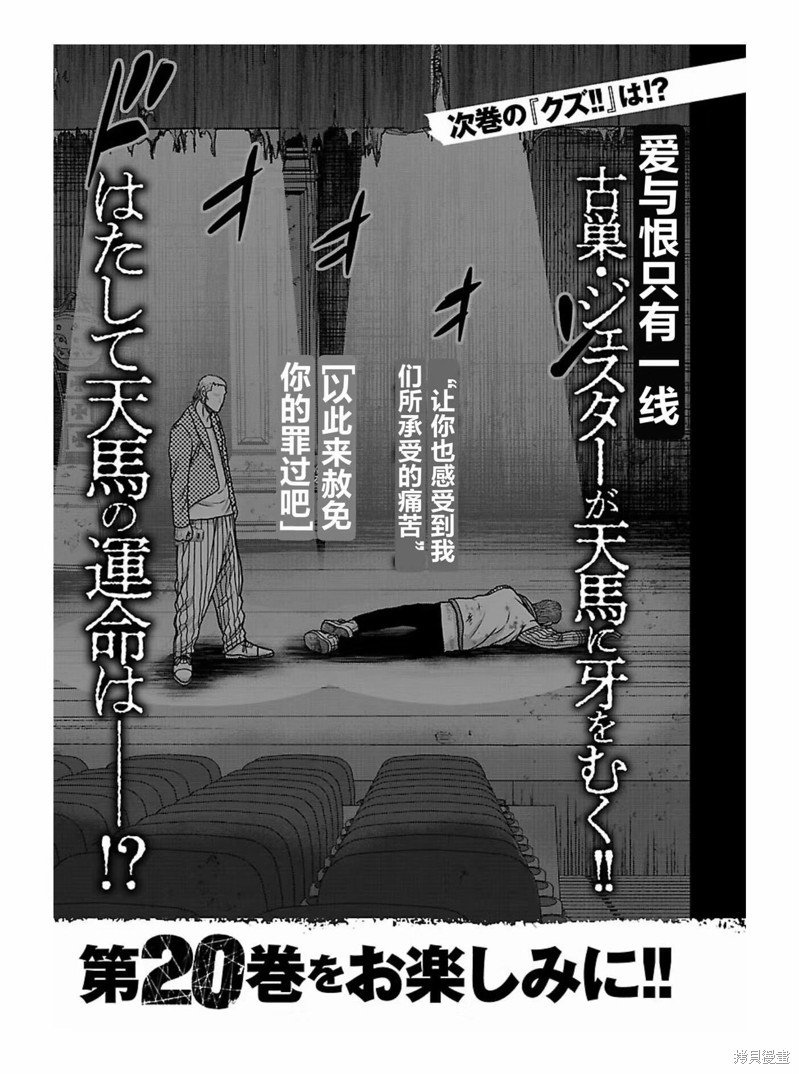 第171话