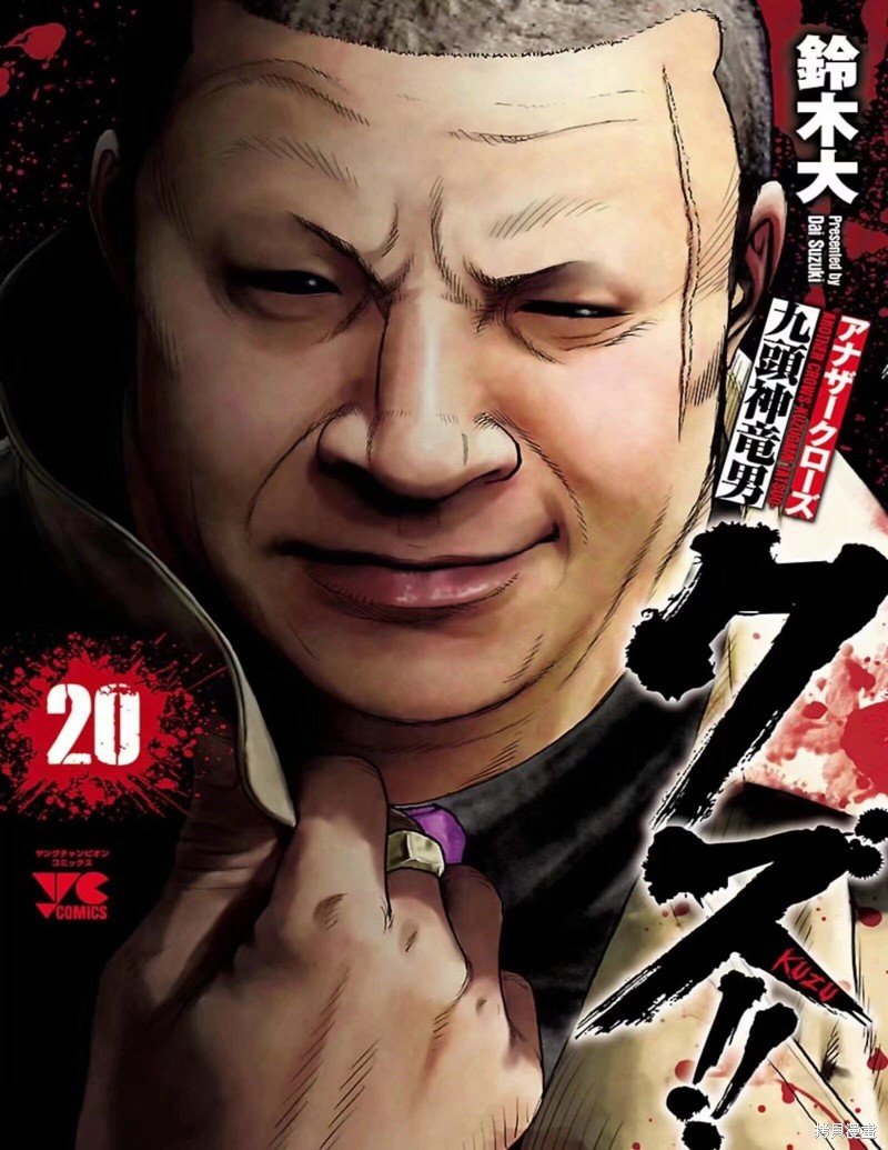 第172话