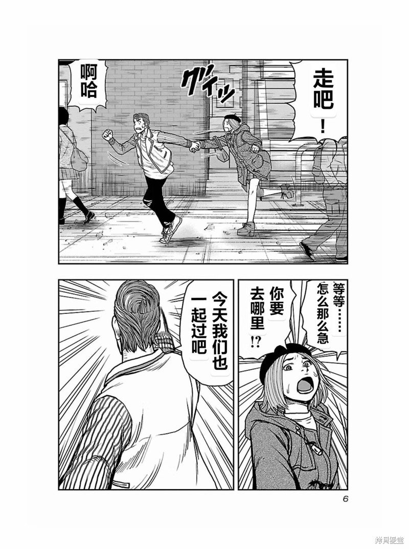 第172话