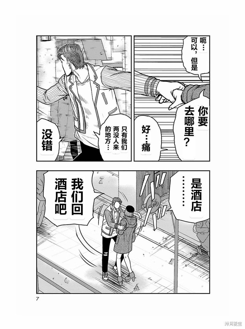 第172话
