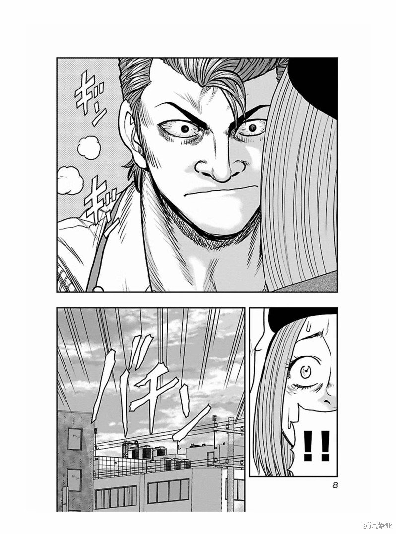 第172话