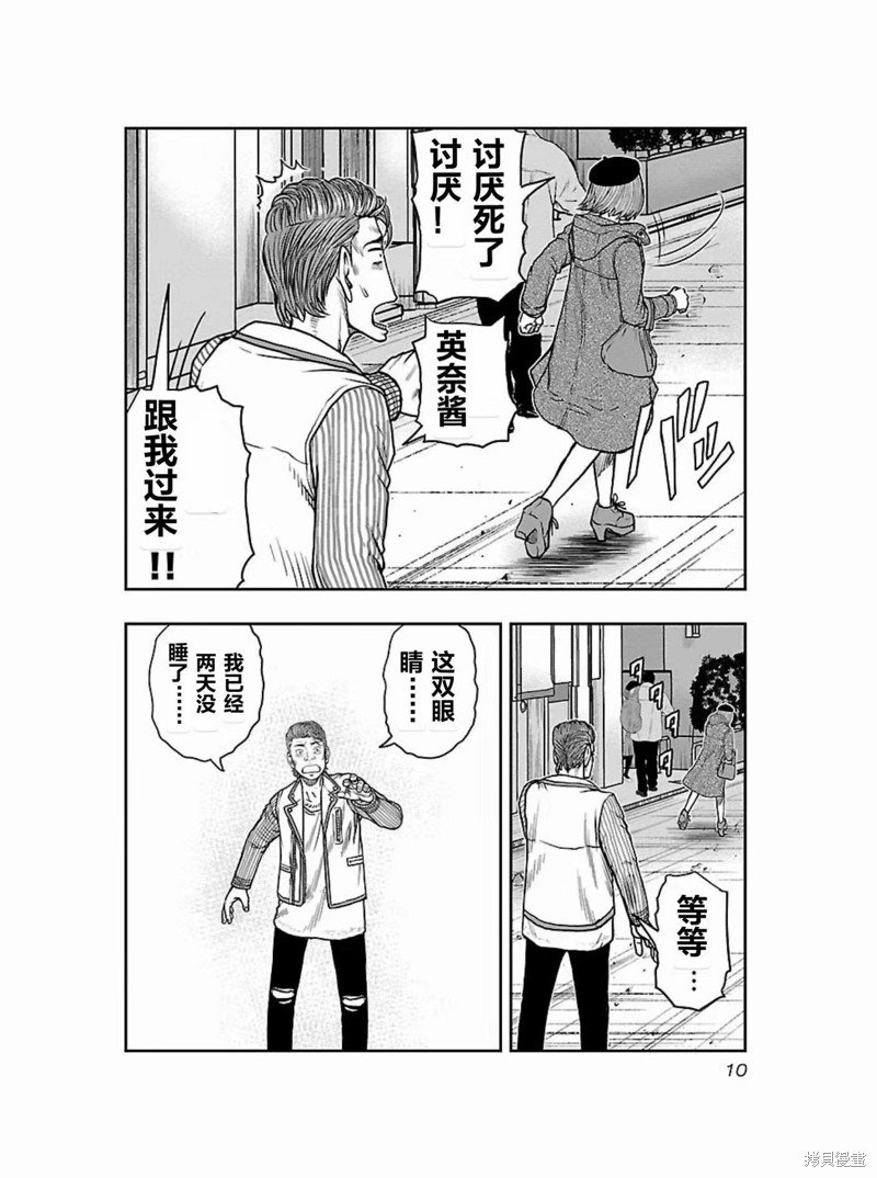 第172话