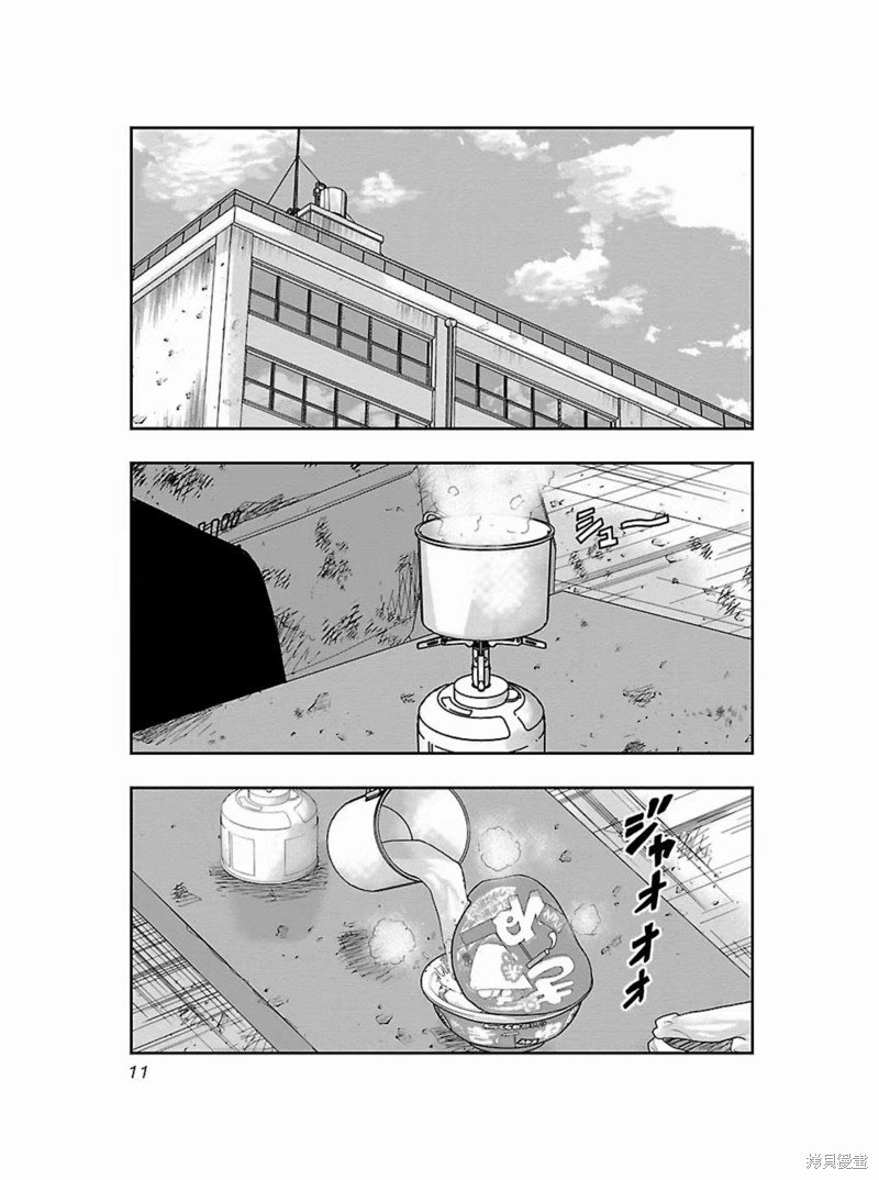 第172话