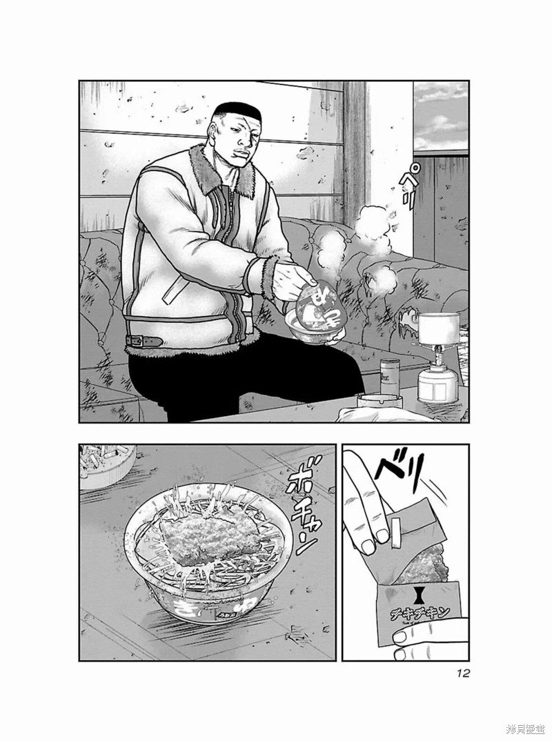 第172话