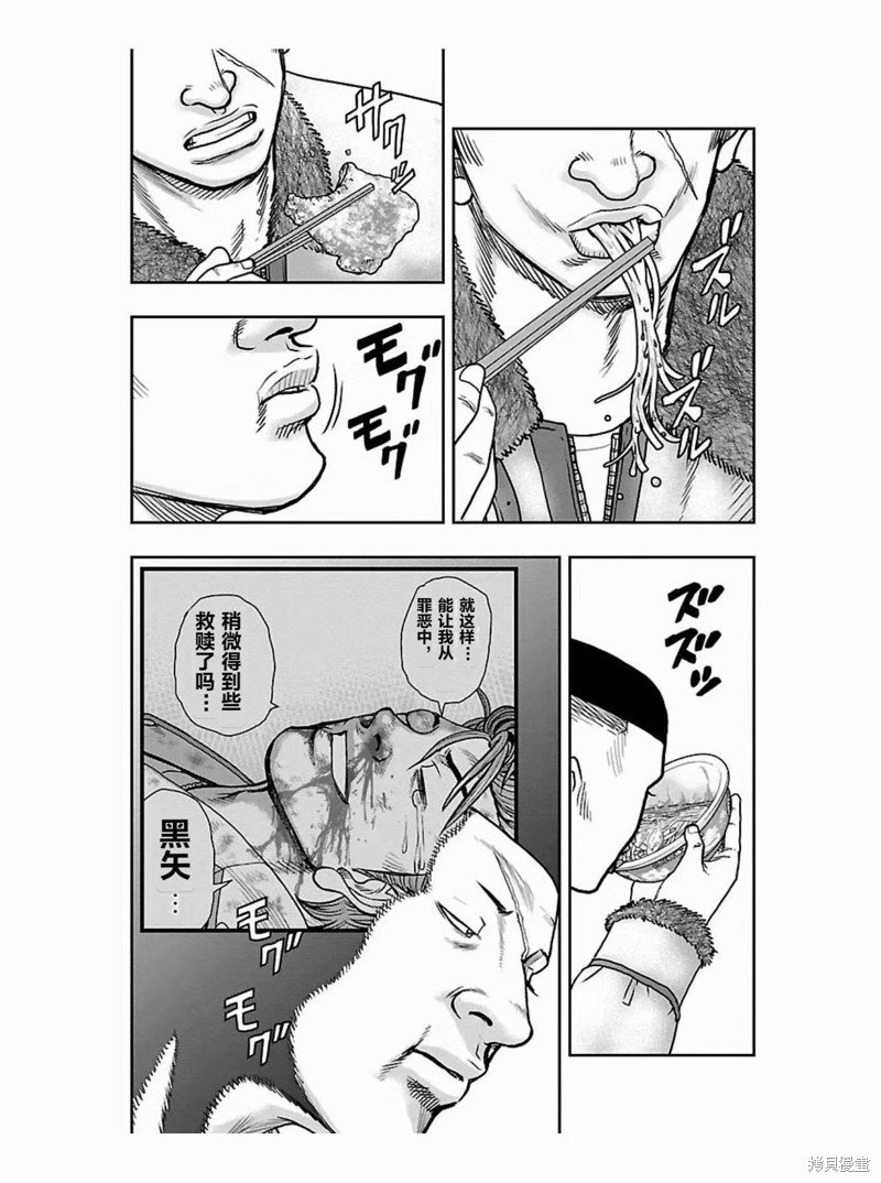 第172话