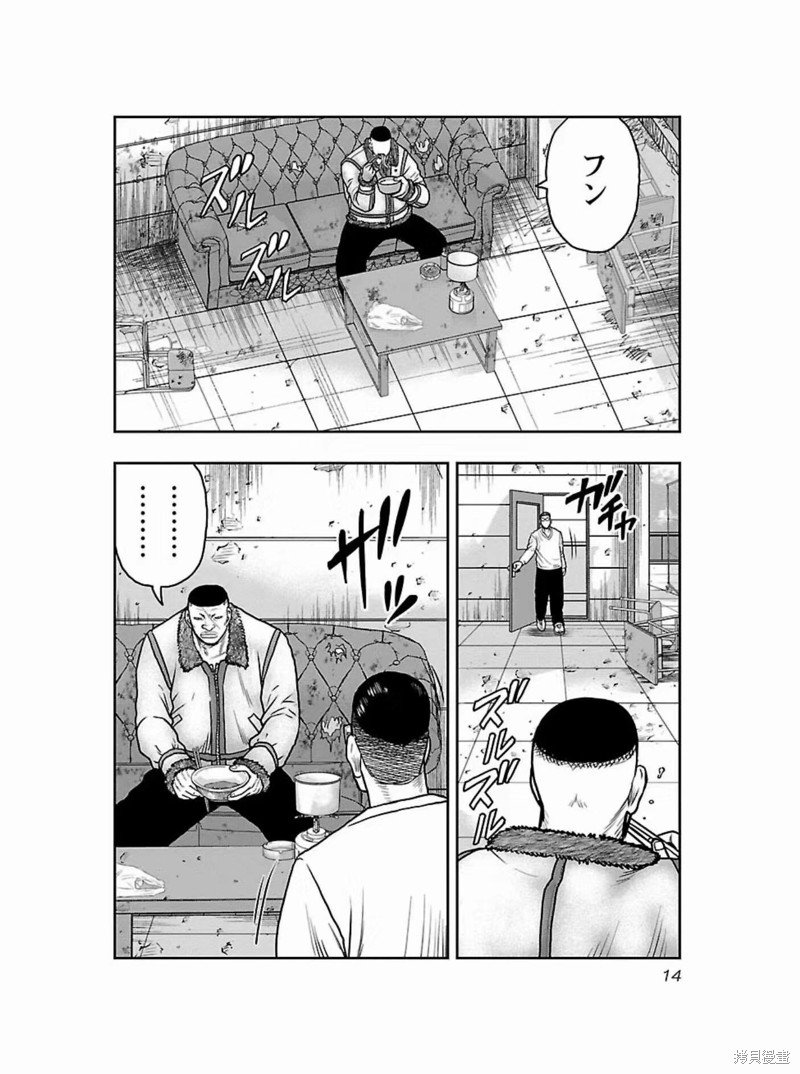 第172话