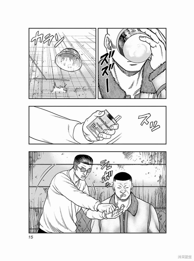 第172话