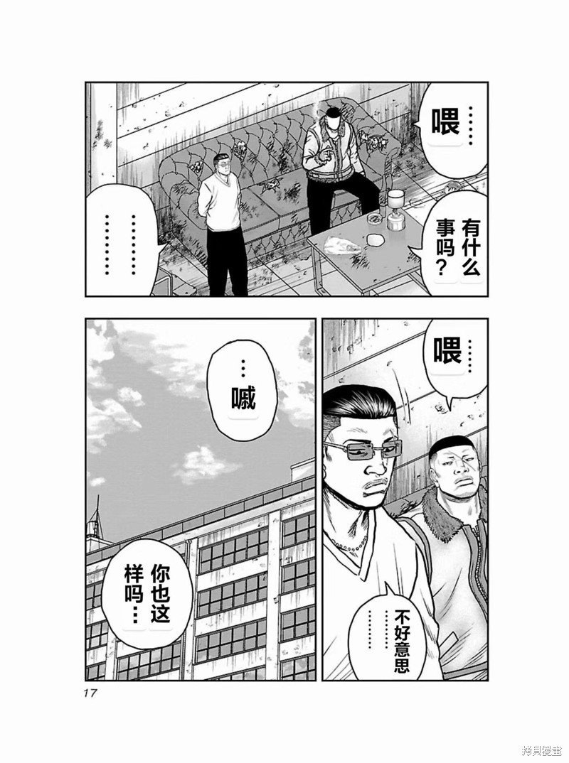 第172话