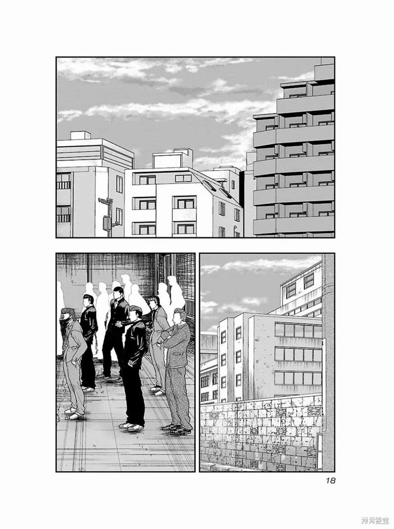第172话