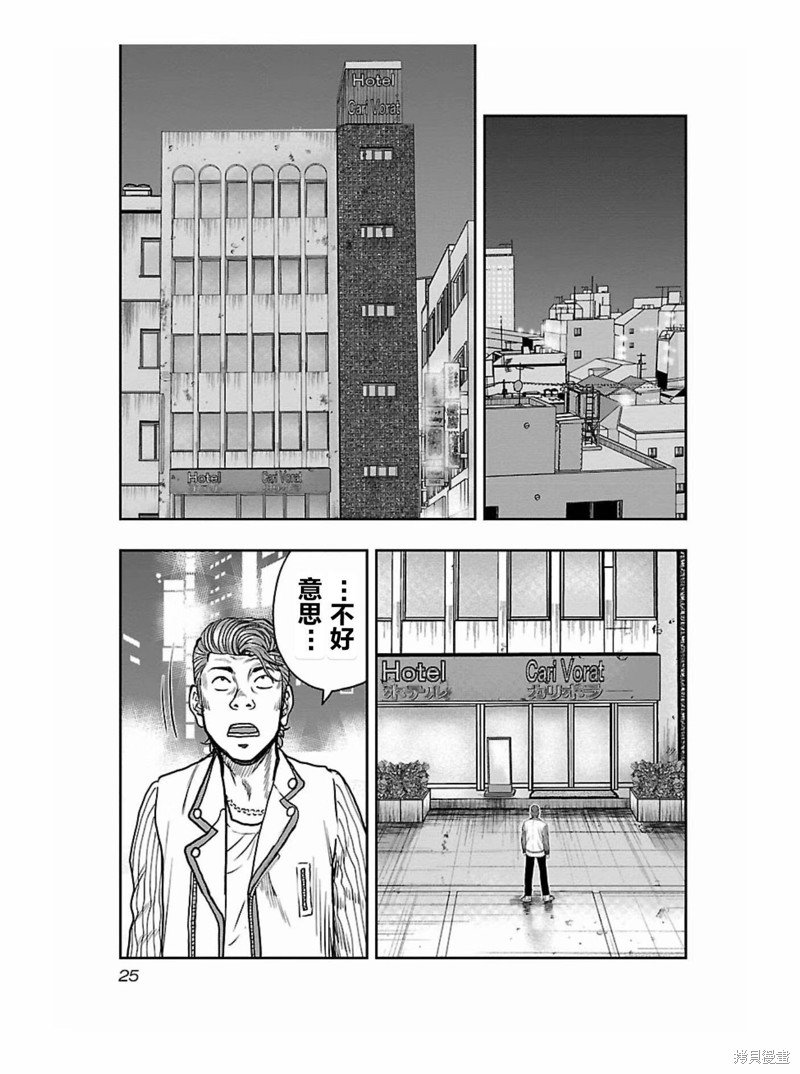 第173话