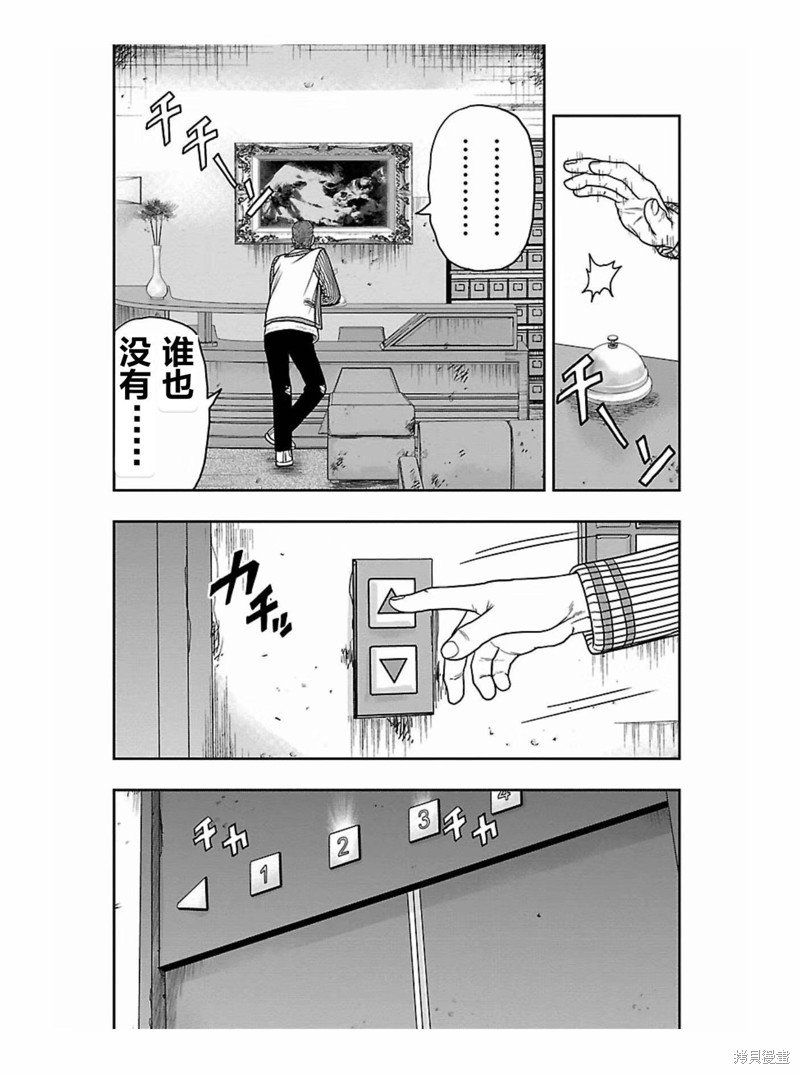 第173话