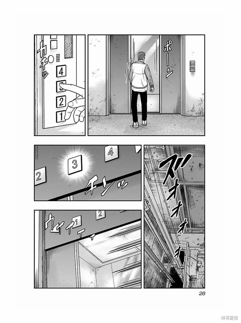 第173话