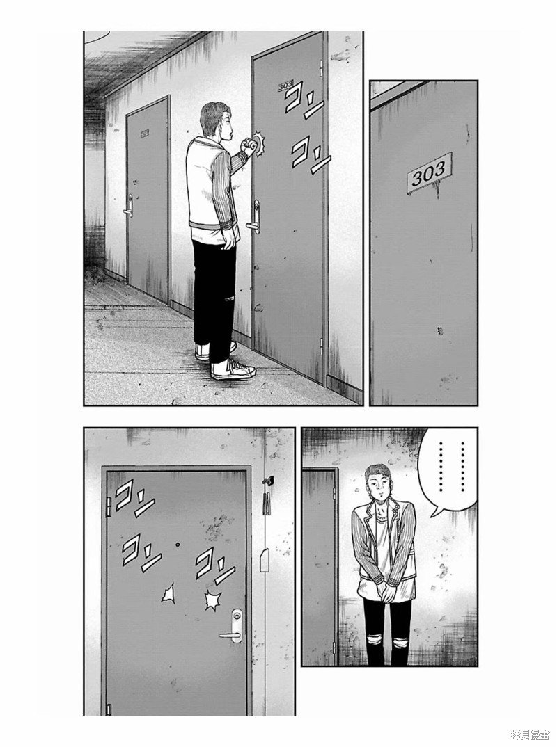 第173话