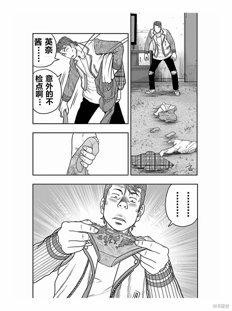 第173话