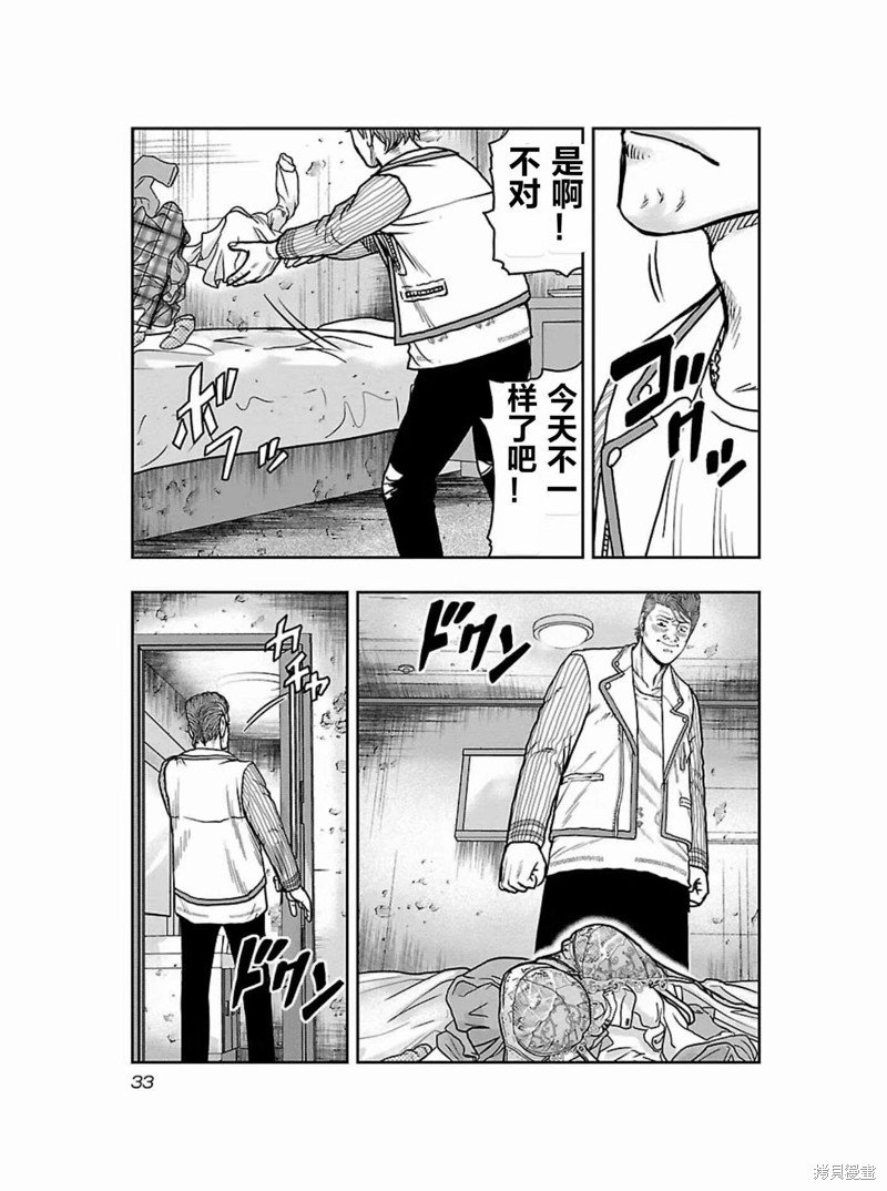 第173话