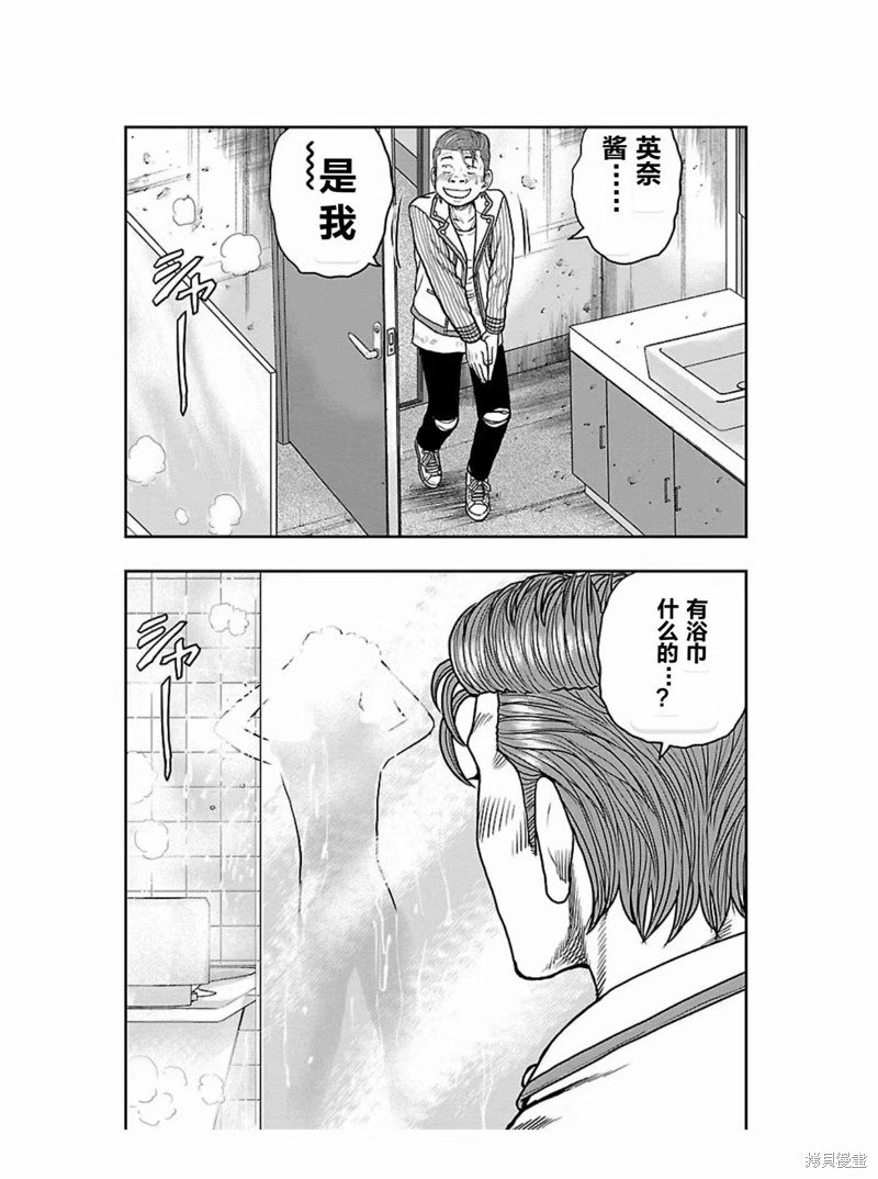 第173话