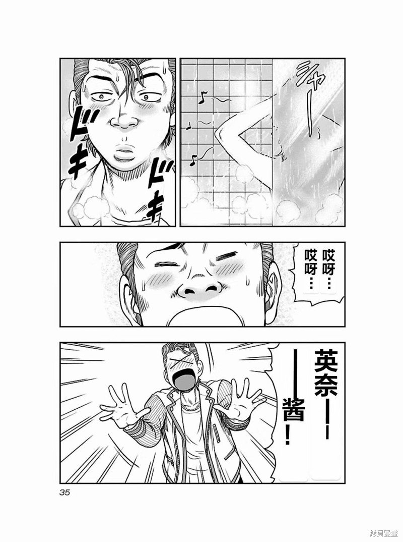 第173话
