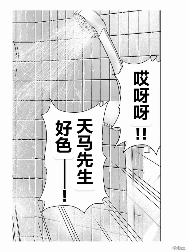 第173话