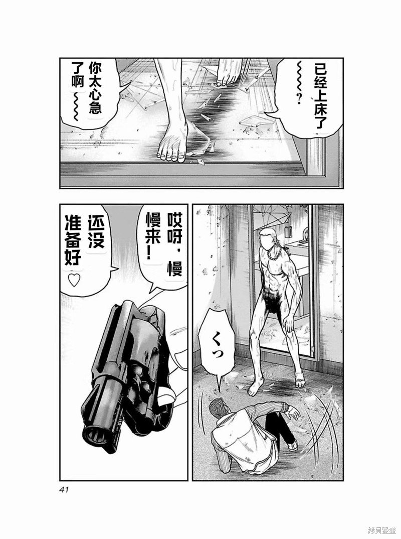 第173话