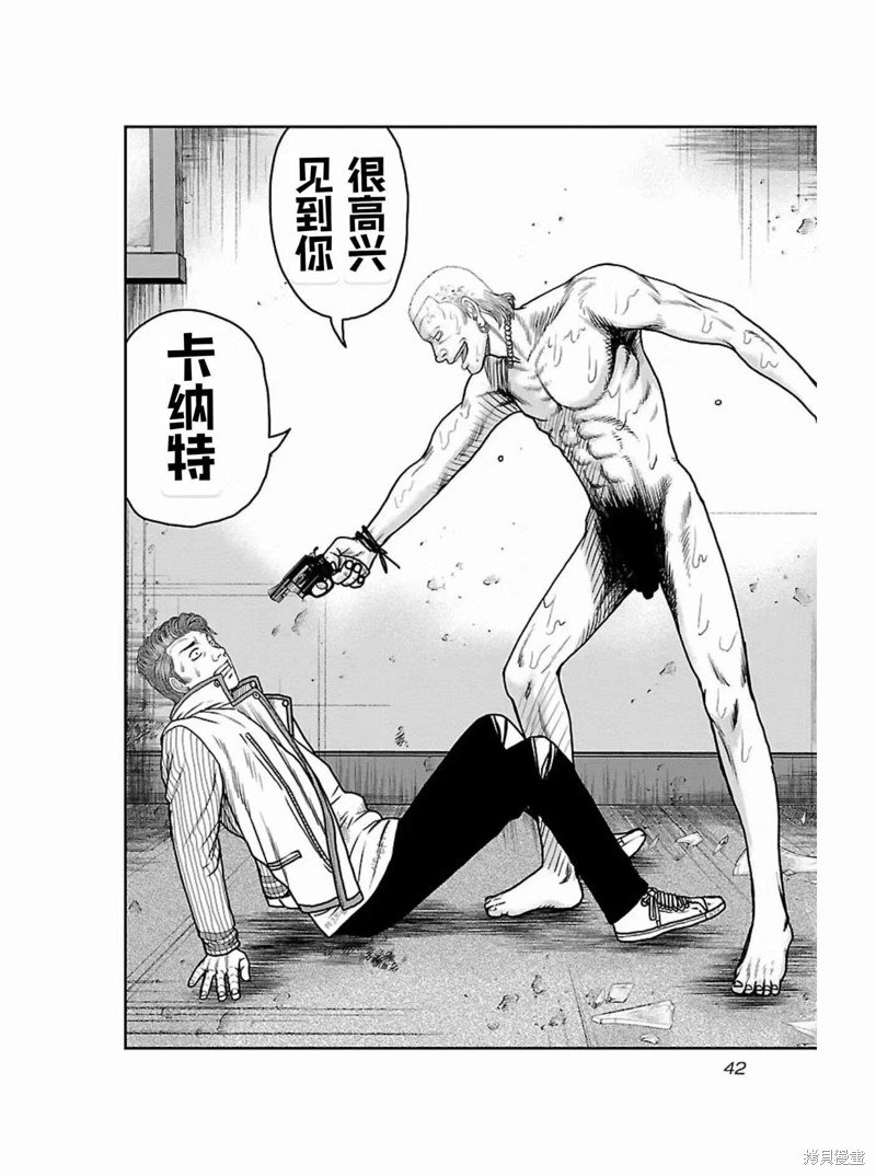第173话